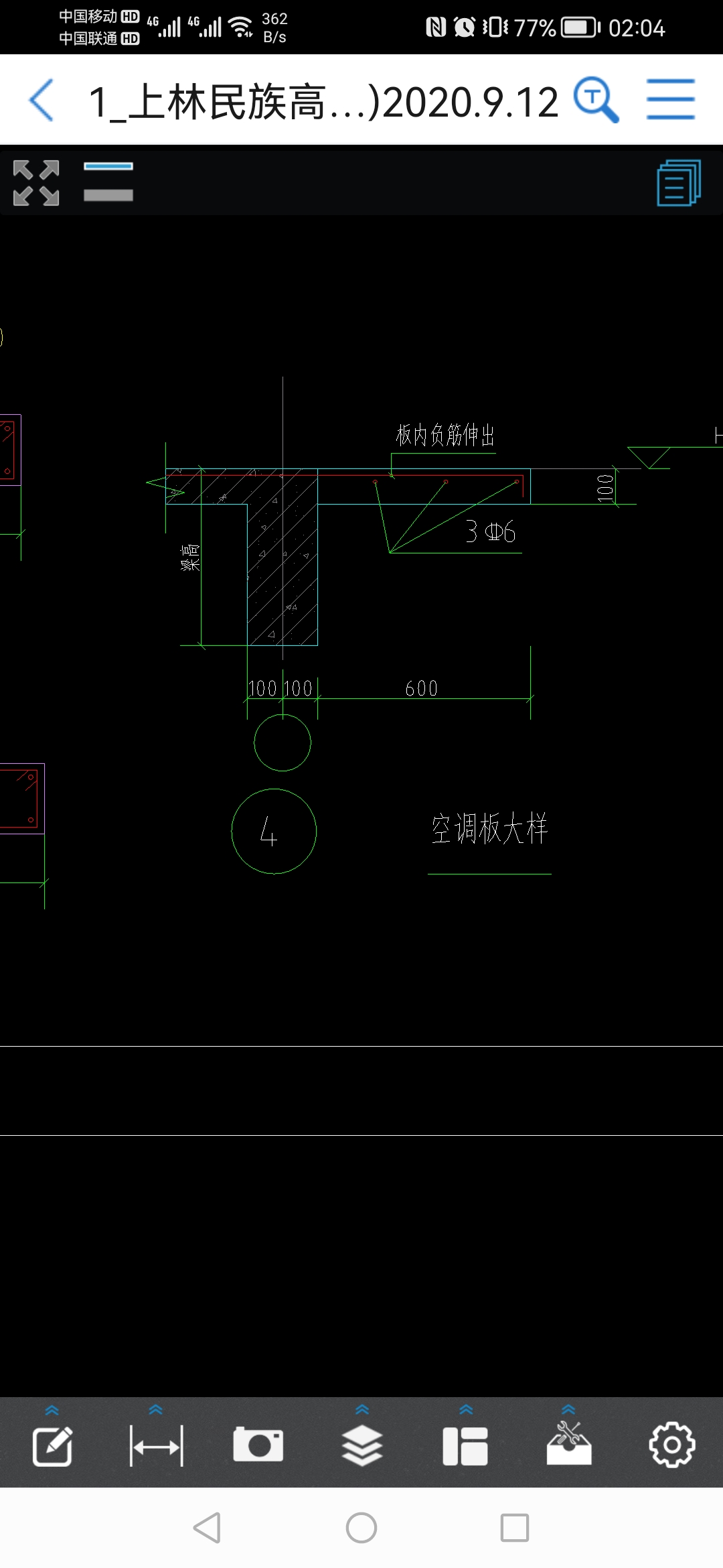 答疑解惑