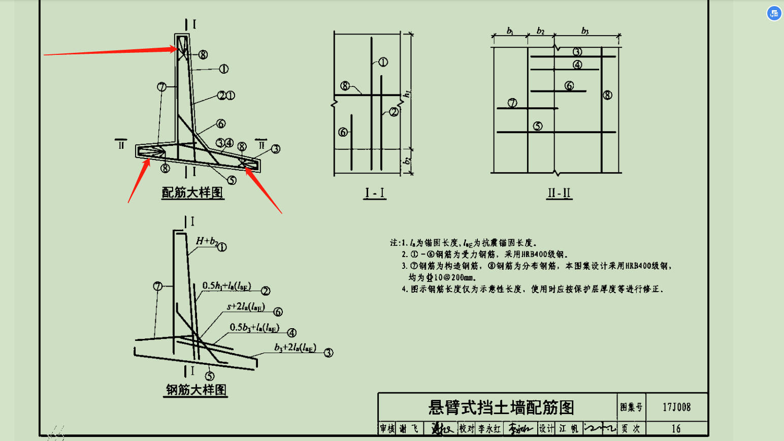 sg24d65z一j图集图片