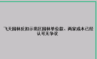 答疑解惑