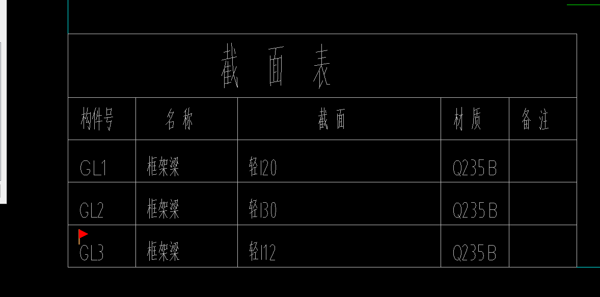 钢材