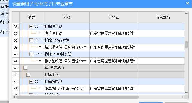 云计价