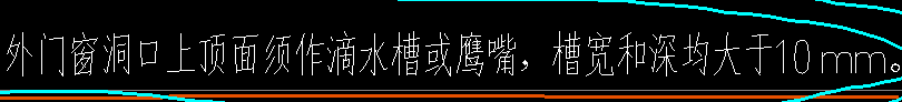 水槽