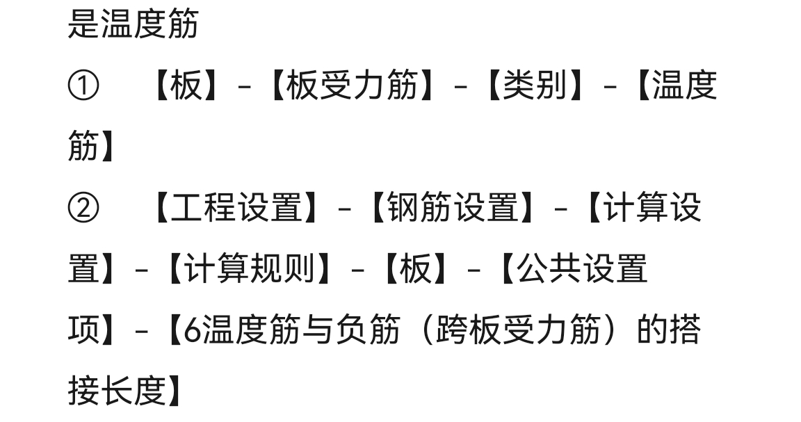 廣聯達服務新干線
