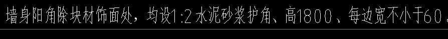 单独