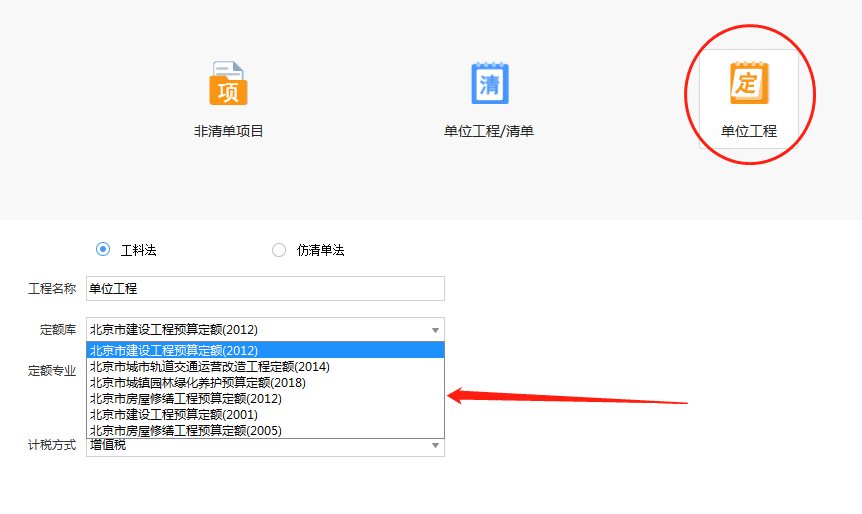 套清单