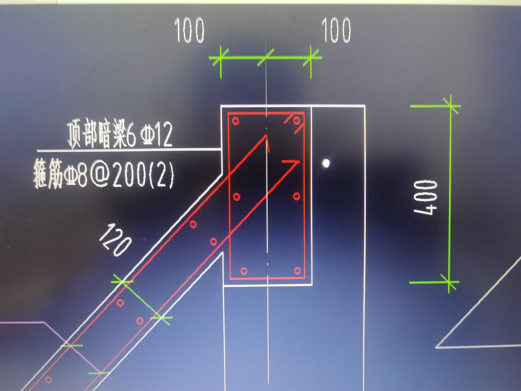 暗梁