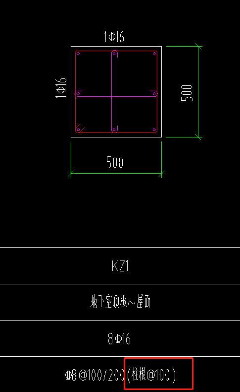 箍