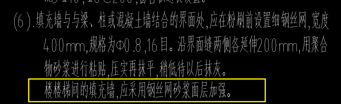 外侧