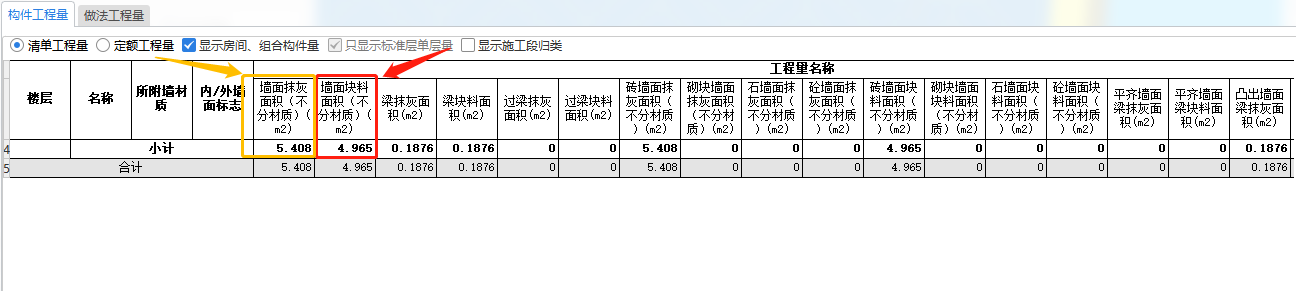 提量