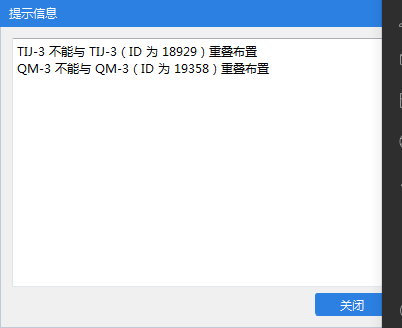 弹出