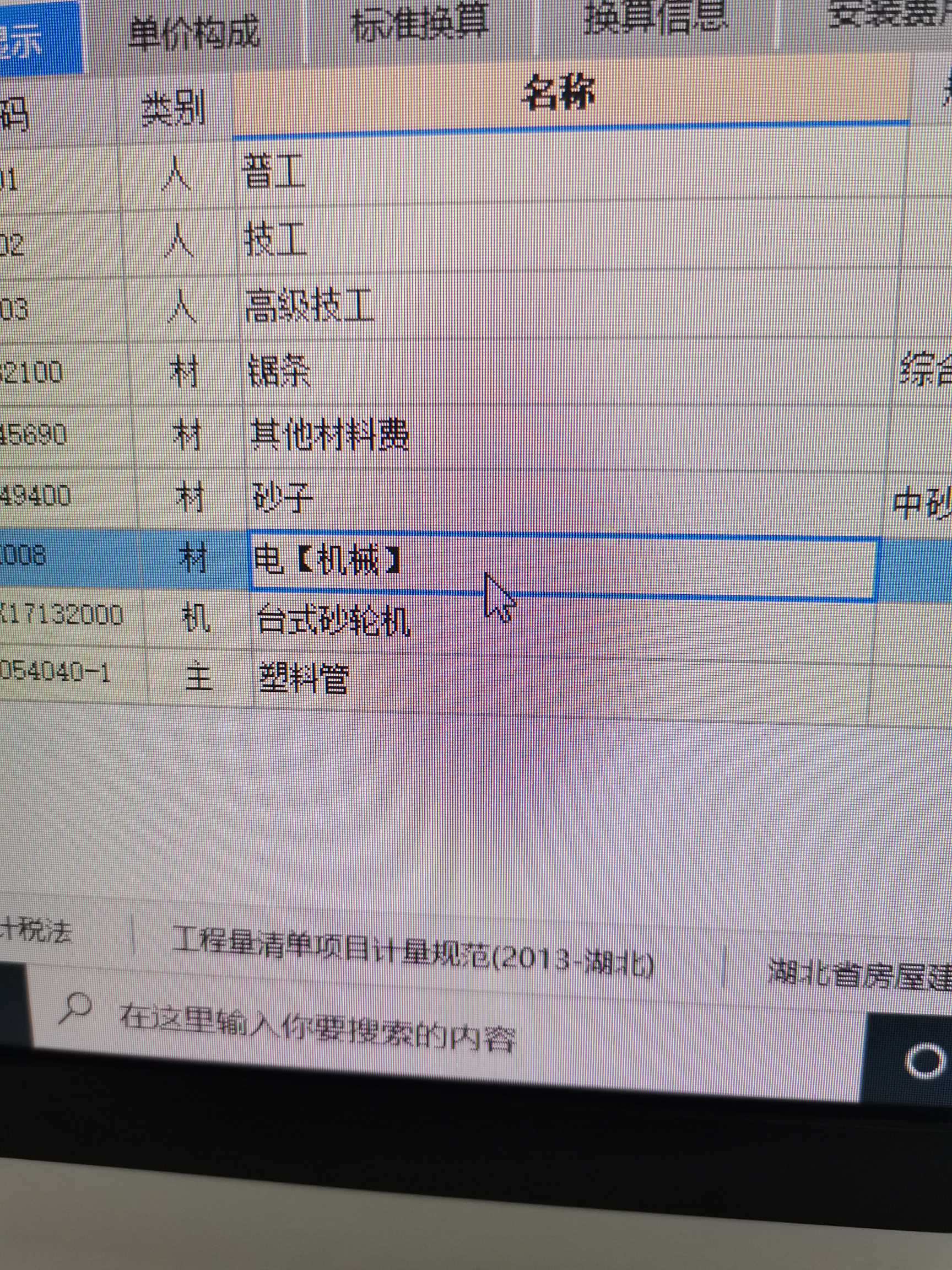 桩