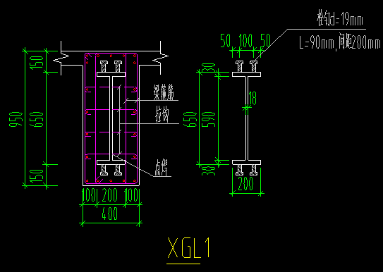 xgl是只有指的那一跨中有h型钢还是kl7整条梁中都有h型钢