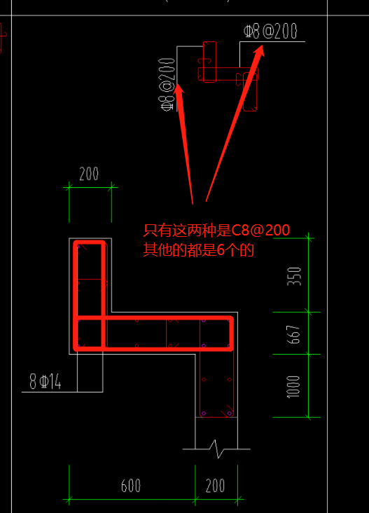 剪力墙