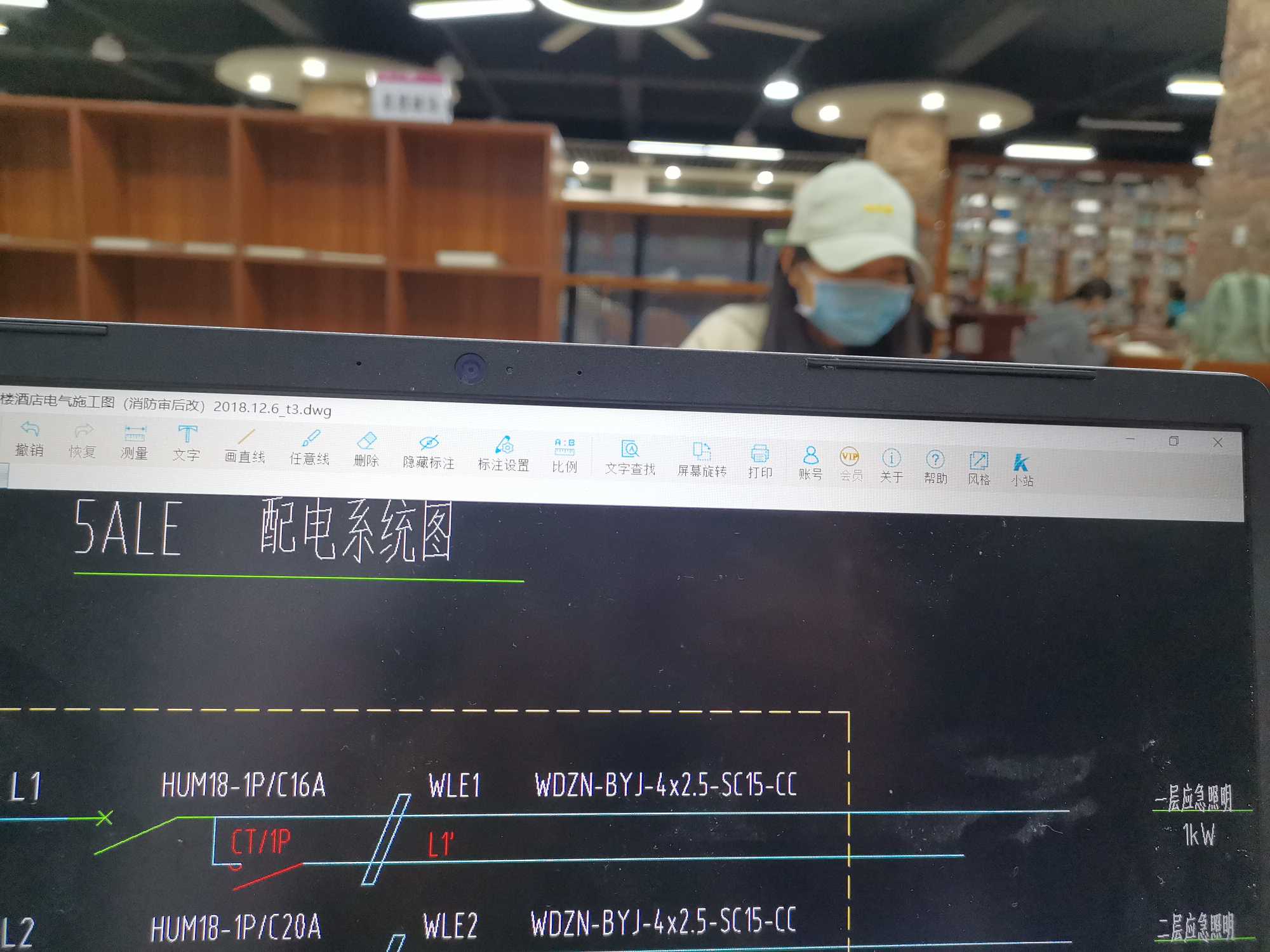 回路