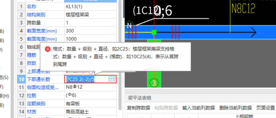 直接输入