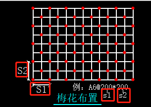 间距300梅花布置图图片