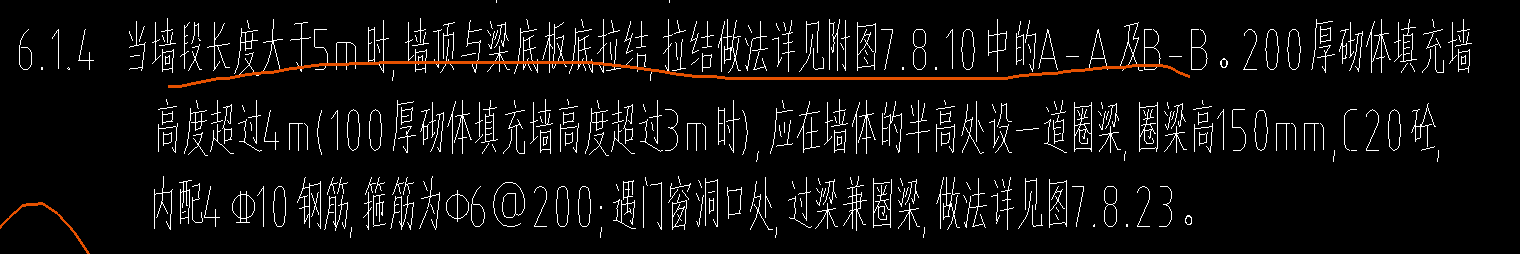 板底