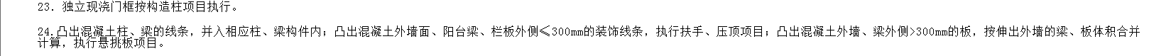 并入