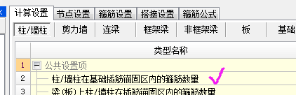 锚