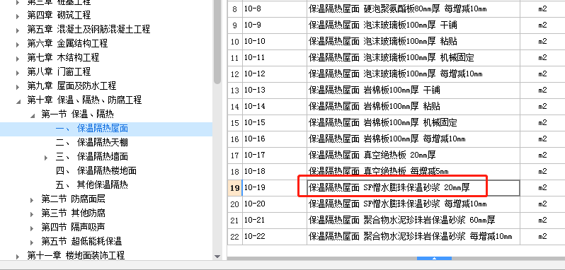 网格布