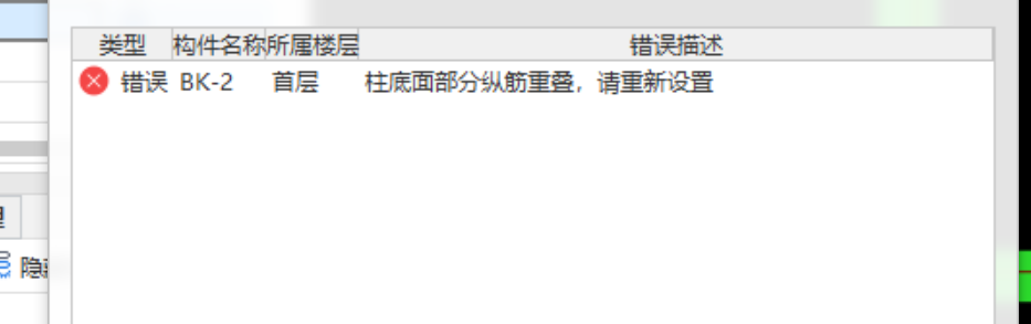 边框