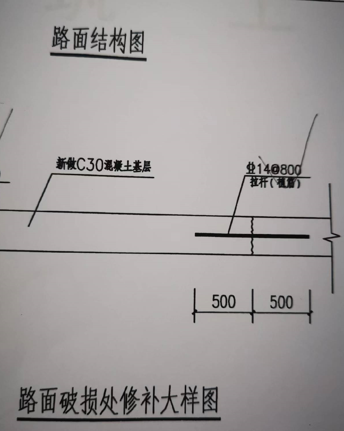砼