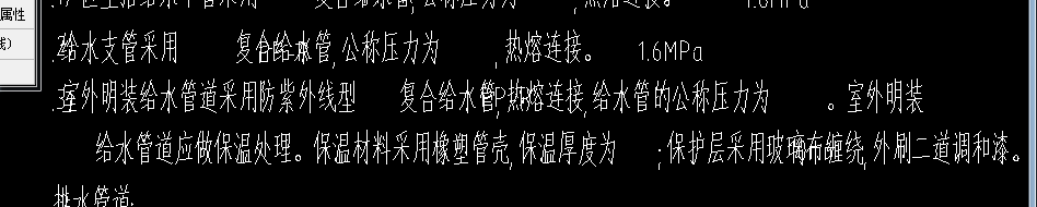 沟槽回填