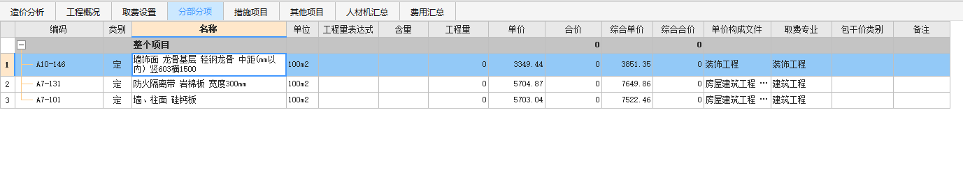 双面
