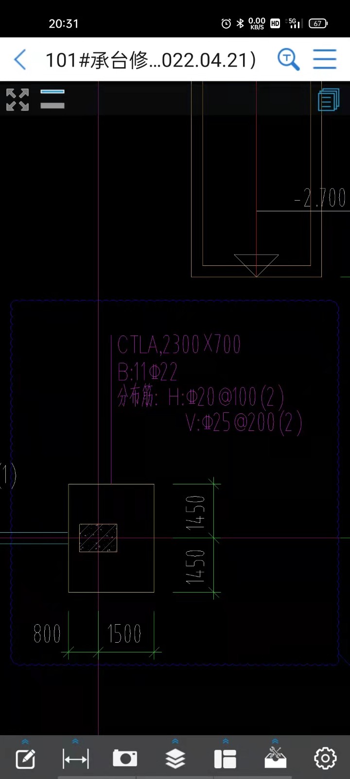 承台