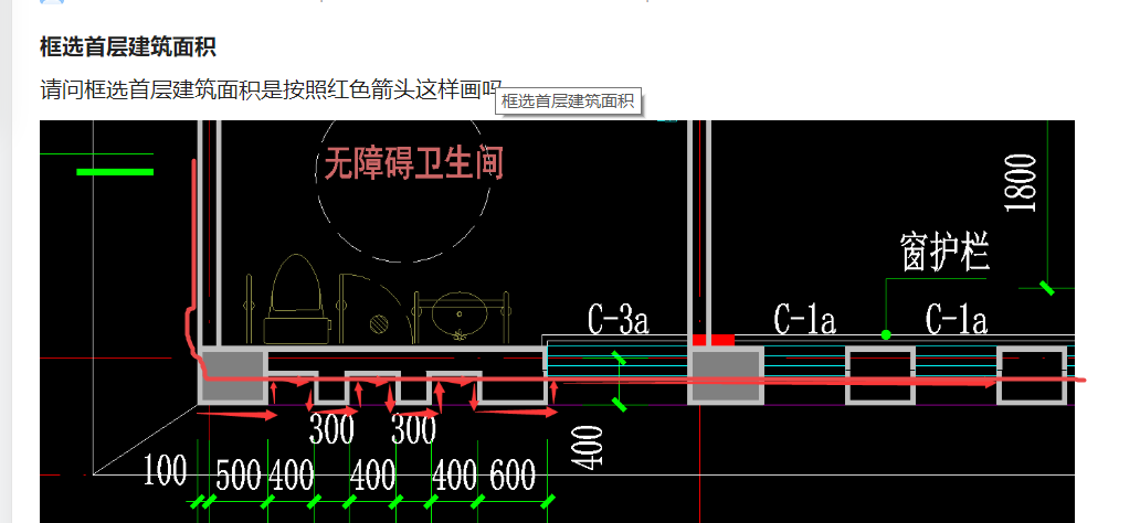 箭头