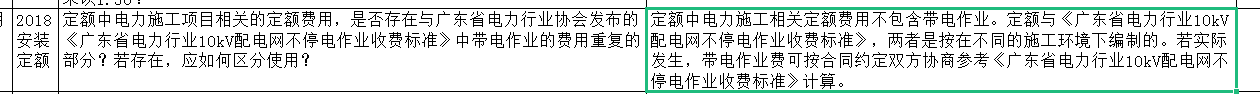 答疑解惑