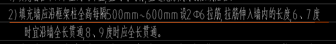 锚