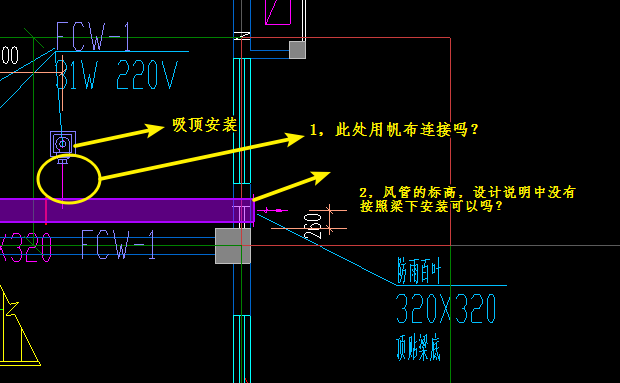 通风排烟