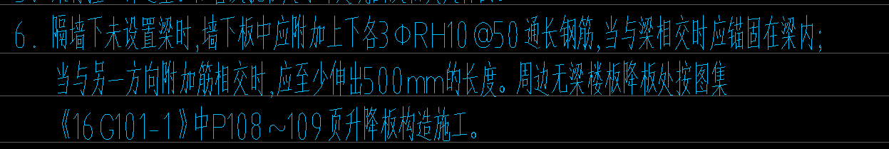 剪力墙
