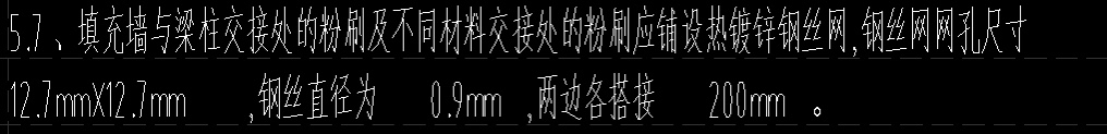 鋼絲