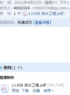 求图