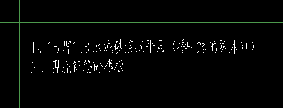 地面做法