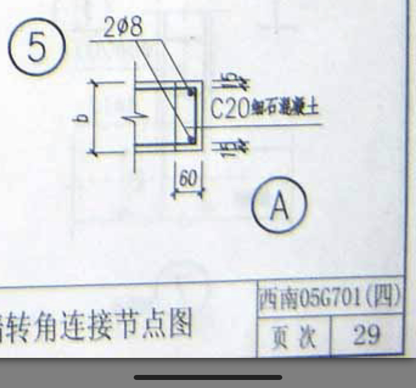 箍筋