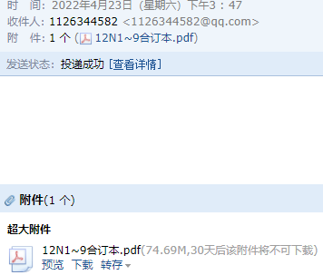 求图