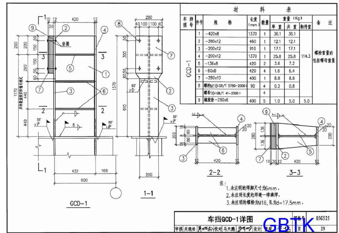 面积怎么计算