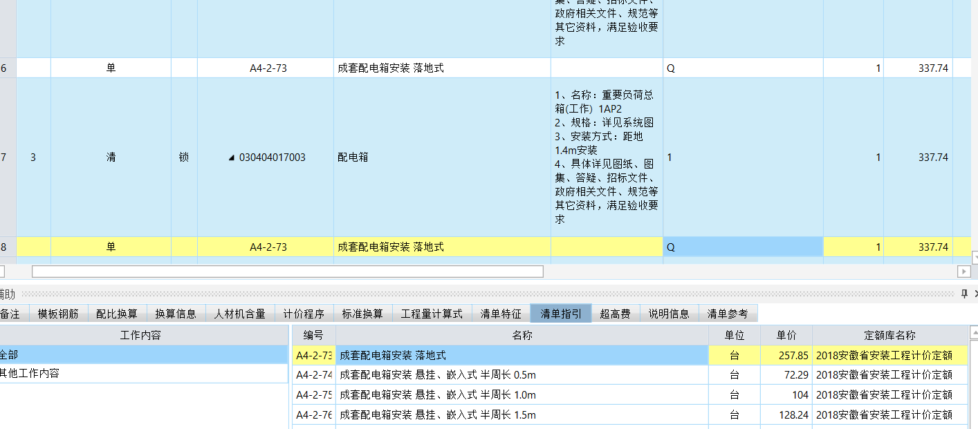 答疑解惑