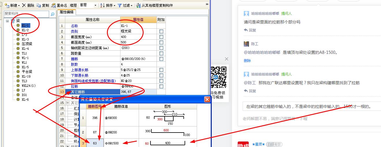 答疑解惑