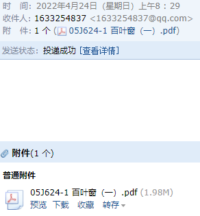 求图