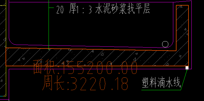 抹灰