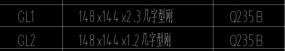 钢材