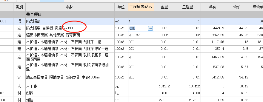 建筑行业快速问答平台-答疑解惑