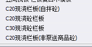 建筑行业快速问答平台-答疑解惑