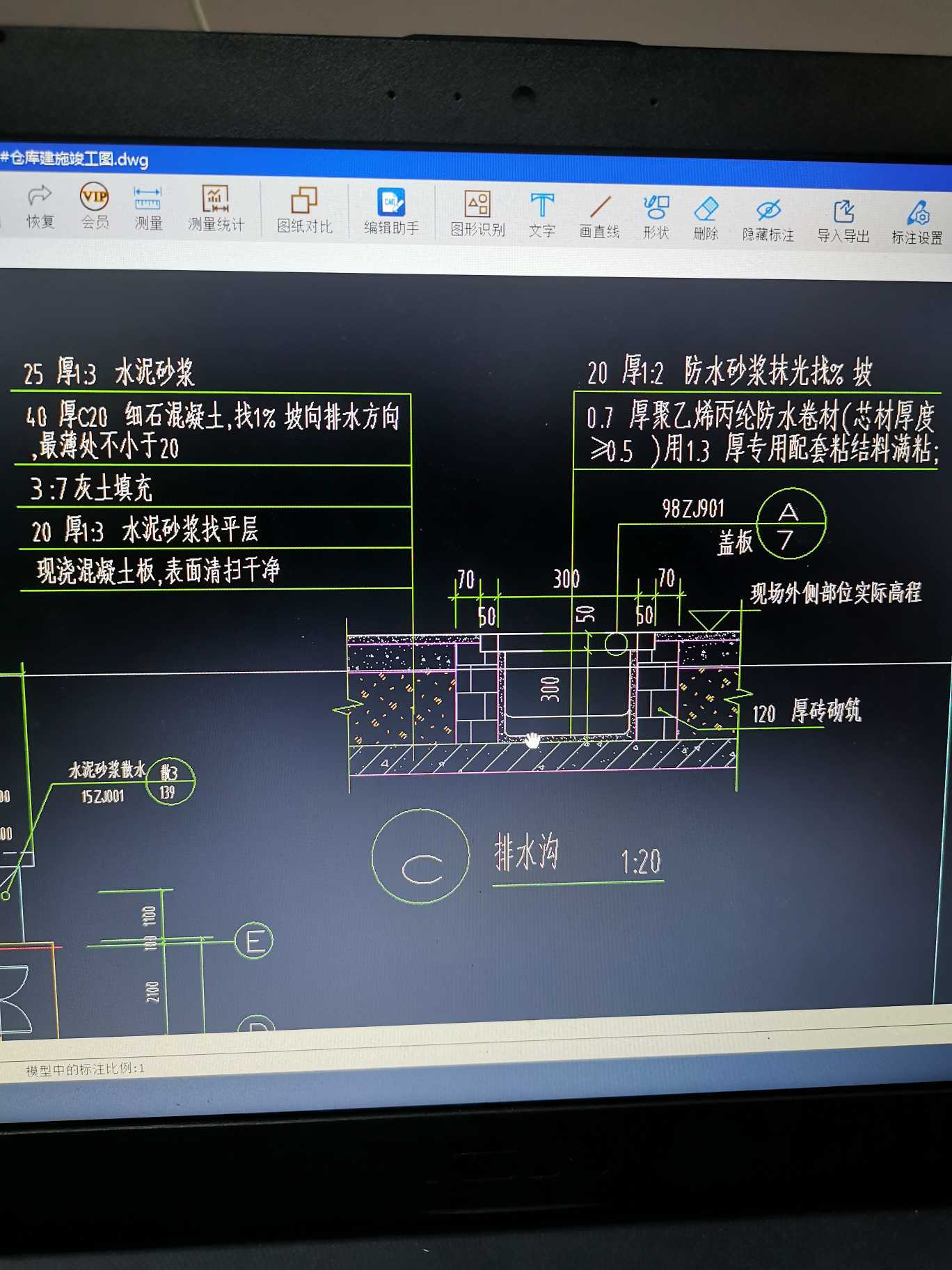 手算