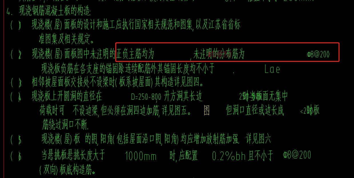 下部