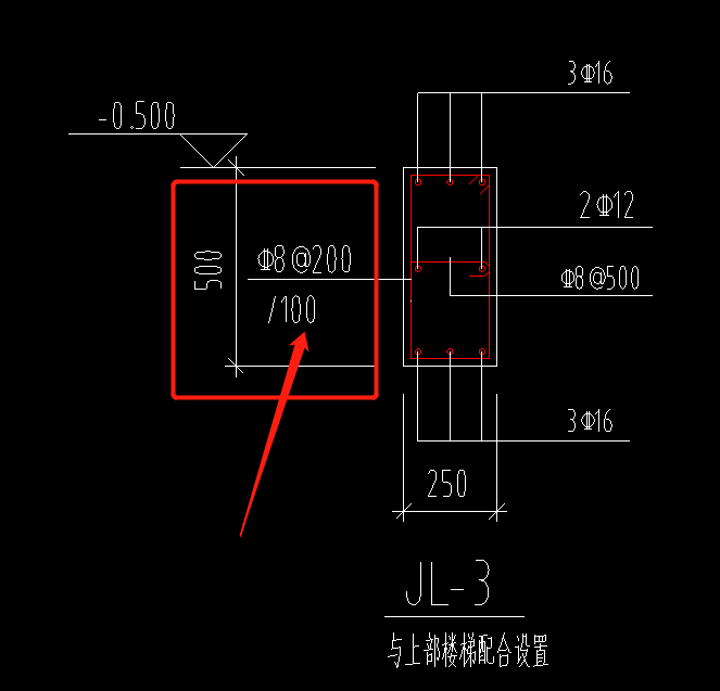 基础梁